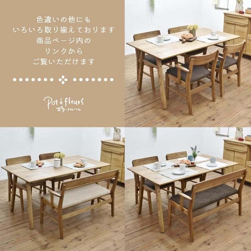 無印良品 打ち合う ダイニングセット テーブル イス4脚