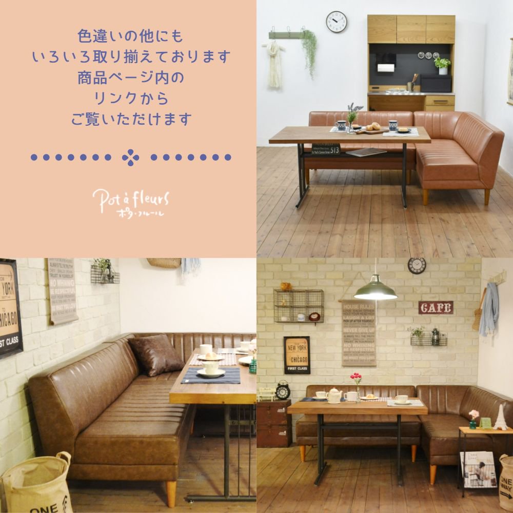 The ONOE FURNITURE リビングダイニングソファー 言うまでもなく