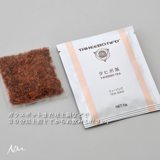 天然樹木タヒボ茶「タヒボＮＦＤ」（健康茶）ニューティーバッグ 5ｇ×30袋