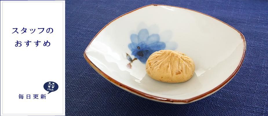 和食器のセレクトショップ | うつわ大福の通販サイト