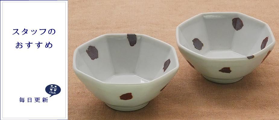 ヒロババ様　古伊万里　矢羽根紋　半筒　茶碗・猪口（径8.6、高6.9㎝）渦福銘 ヒロババ様 古伊万里 矢羽根紋 半筒 茶碗・猪口（径8.6、高6.9㎝）