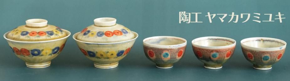 和食器のセレクトショップ | うつわ大福の通販サイト