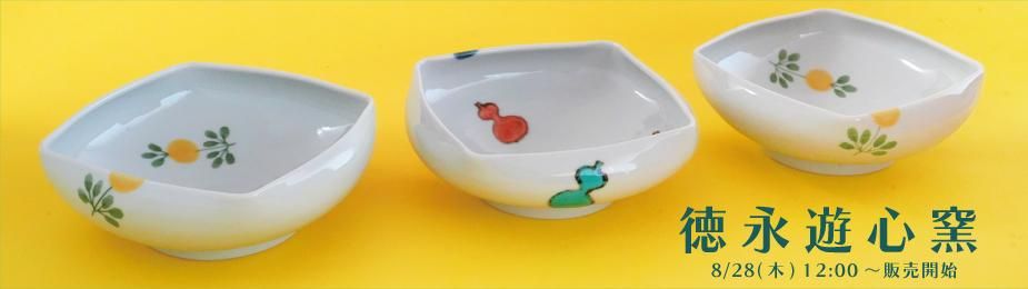 和食器のセレクトショップ | うつわ大福の通販サイト