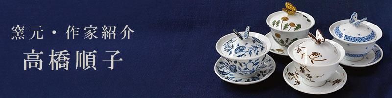 高橋順子 小花と市松 楕円深皿 | 有田焼 | 東京 南青山の和食器