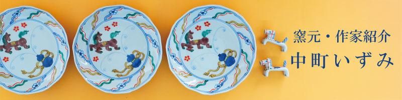 ÃæÄ®¤¤¤º¤ß