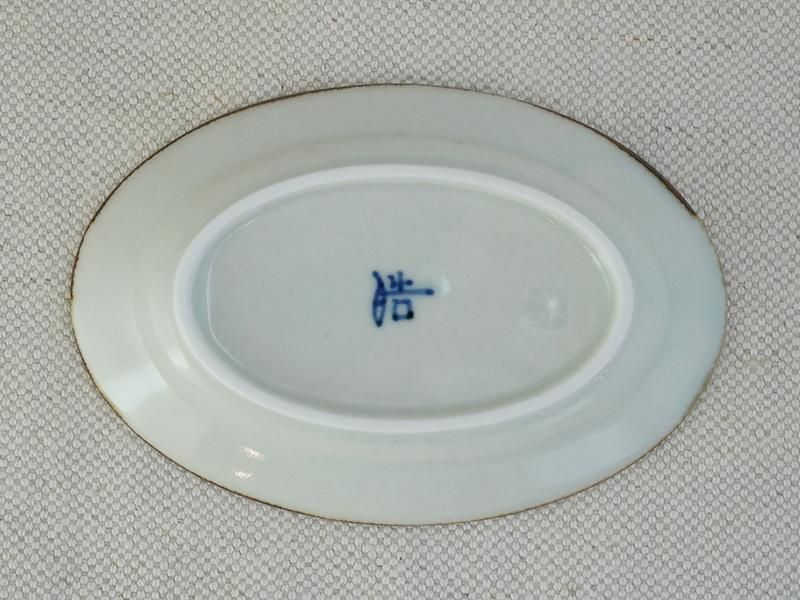 李朝高麗陽刻紋　小皿 朝鮮美術 | 李朝粉青沙器線刻牡丹文小扁壺 | Gallery陽々youyou