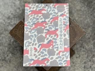 <img class='new_mark_img1' src='https://img.shop-pro.jp/img/new/icons14.gif' style='border:none;display:inline;margin:0px;padding:0px;width:auto;' />Ĥۼˡ 2026ǯ