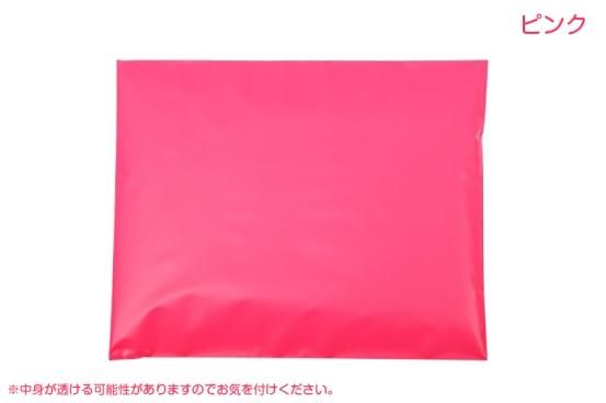 従来商品［20cm×28cm＋4cm］サイズ｜宅配ビニール袋 toburo@eco.