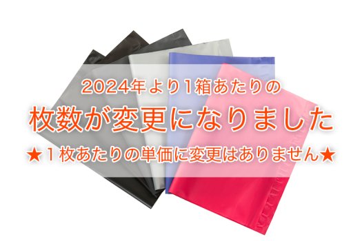 法人・施設限定・送料別途】【※受注生産】有孔ポプラTB-218U / 幅： 長