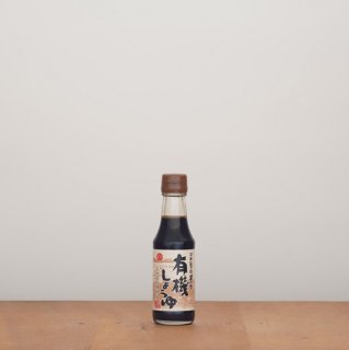 有機しょうゆ醤の香150ml - 丸島醤油オンラインストア