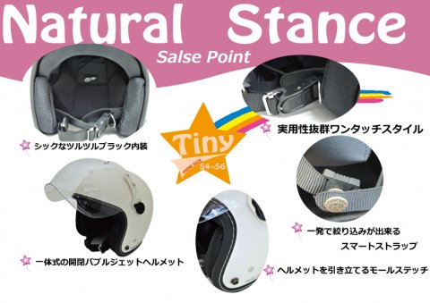 Tiny　Natural　Stance　小さめバブルジェットヘルメット　54cm~57cm　単色　艶ホワイト -  ジェットヘルメット・シールド・バイザー等バイク用品 - ヒートグループ