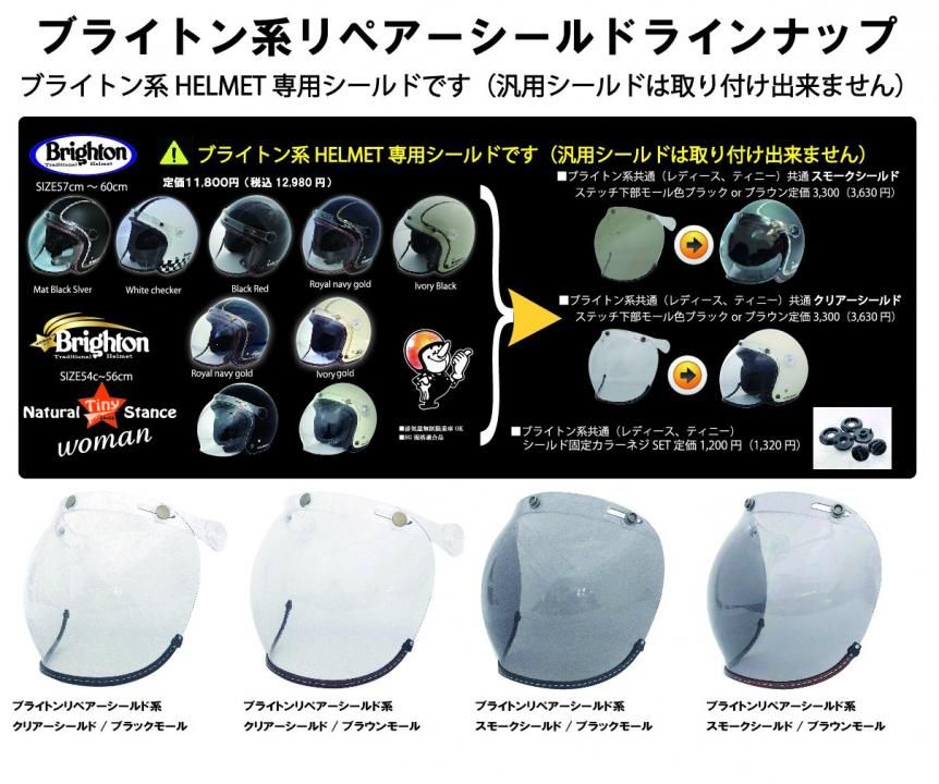 GRANT BLACK LFLAKE ポールソンスモークシールド付き 可変式シールド付 GRANT BLACK METALFLAKE 59cm | SPEED ADDICT