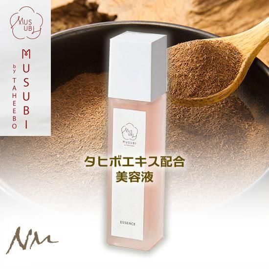 MUSUBI美容液 | タヒボエキス配合 - タヒボ茶・タヒボNFDの販売（株