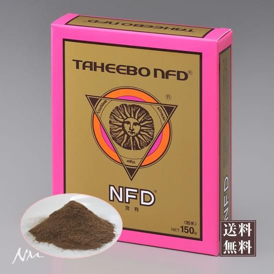 タヒボNFD粉末(150g)＋耐熱土瓶・黄色(1400cc)付き-