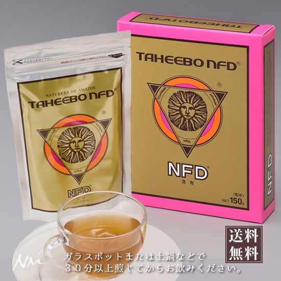 タヒボ茶「タヒボＮＦＤ」（健康茶）【gmp基準 】粉末 150ｇ　送料無料 - タヒボ茶・タヒボＮＦＤの販売（株）ヌーベルムラチ