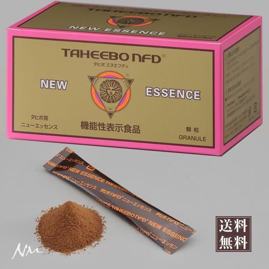 大内宿 こちみ様専用 タヒボ茶 | everestdg.com