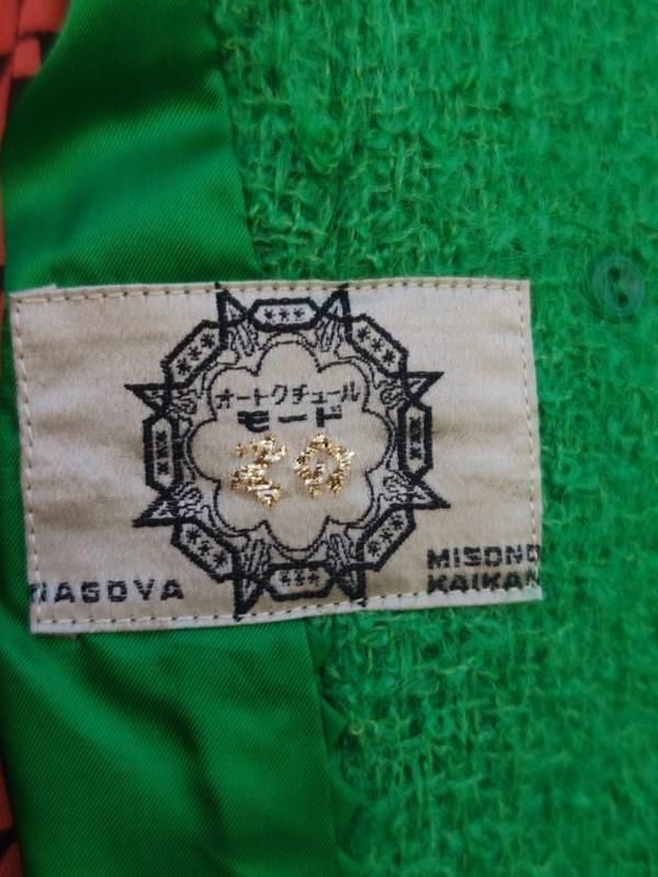 レトログリーン☆ダブルボタンMODEコート -