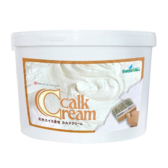 漆喰】Swiss Wall カルククリーム/Calk Cream 10kg-