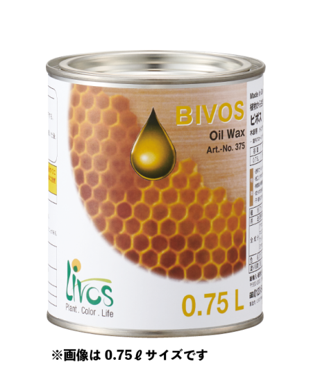自然塗料　おすすめ|リボス自然健康塗料の撥水性を高める　ビボスオイルワックス 2.5L