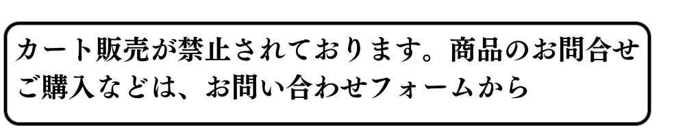 LAD MUSICIAN《ラッドミュージシャン》PERMANENT ROCKER LAD MUSICIAN《ラッドミュージシャン》PERMANENT ROCKER