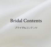 GARNI <BR>Bridal Contents