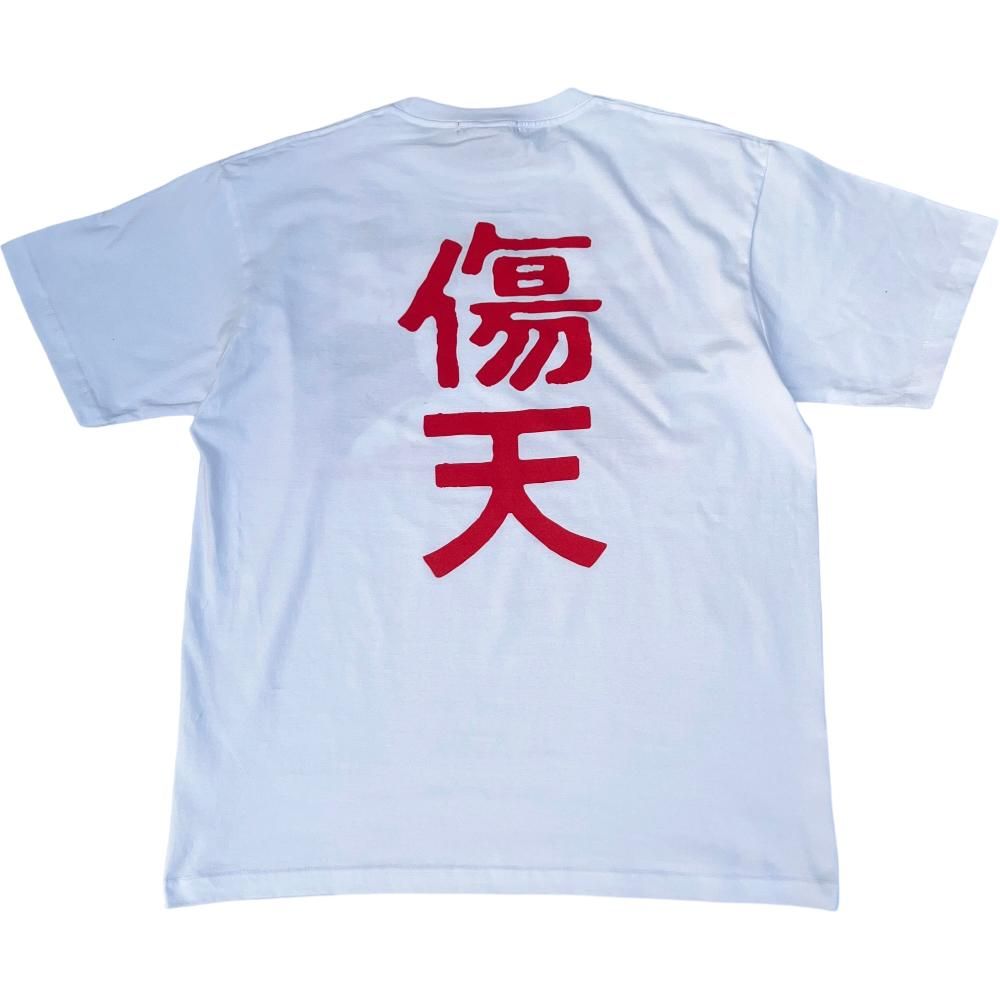 FIRSTRUST《ファーストラスト》1950-2019 SHO-KEN / T-SHIRT 