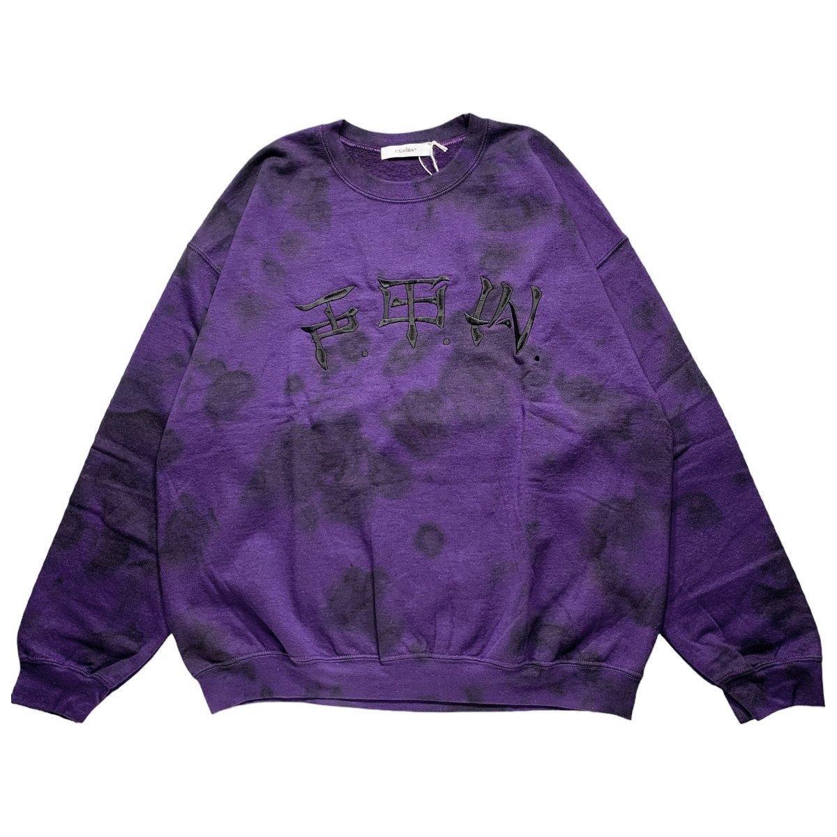 exodus<BR>F.T.W TIE DYE SWEAT(PURPLE)