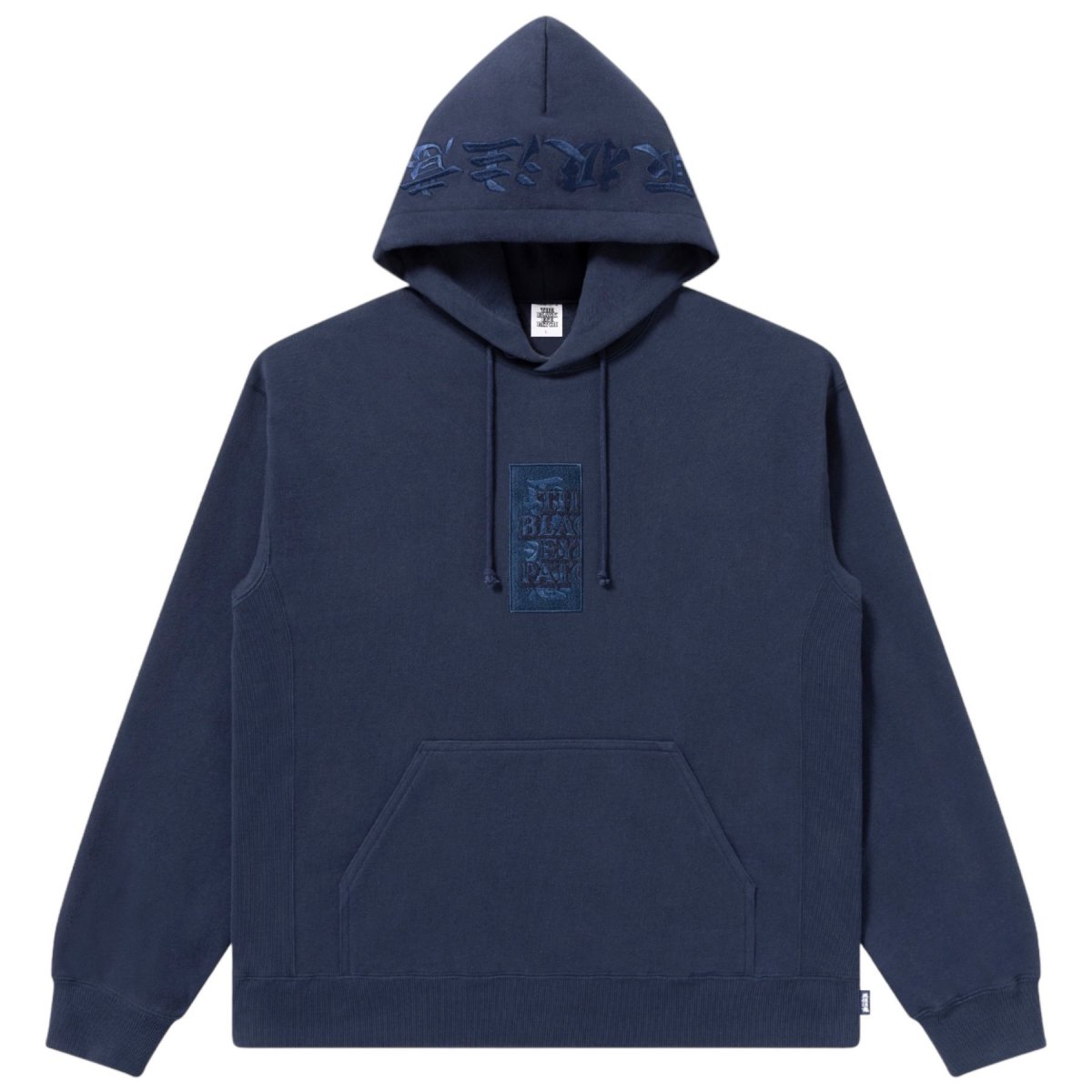 BlackEyePatch <BR>HANDLE WITH CARE HOODIE