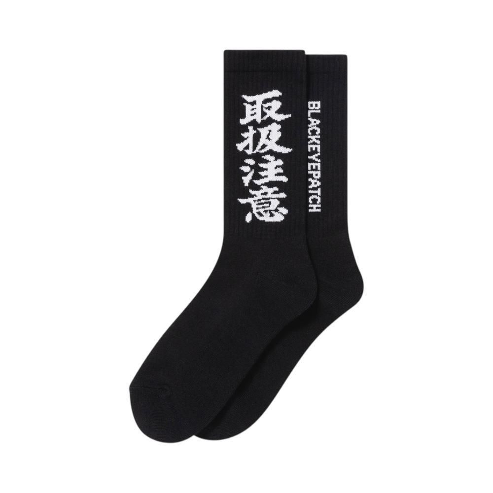 BlackEyePatch <BR>HWC SOCKS