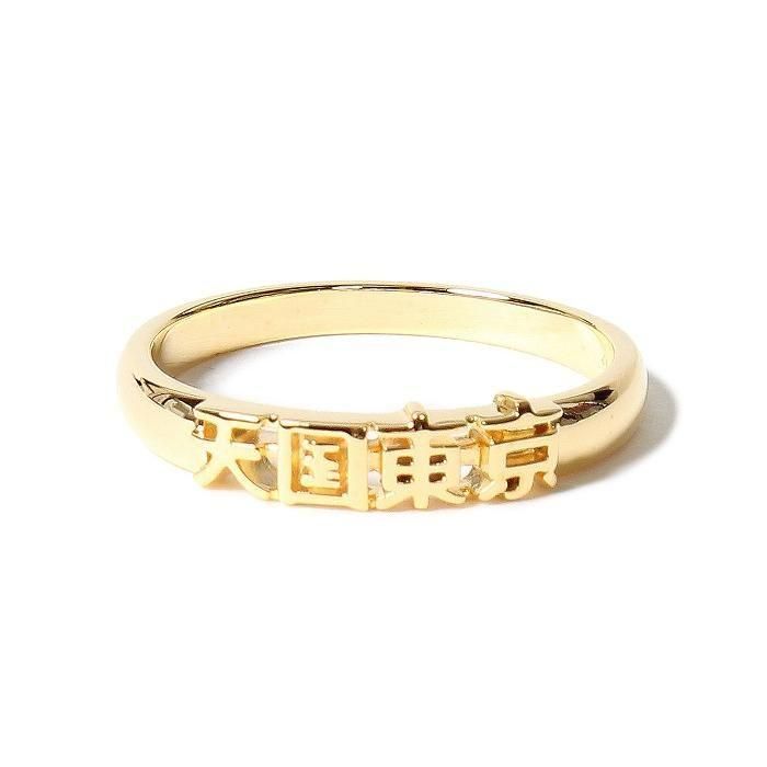 WACKOMARIA<BR>ŷ RING(TYPE-2)