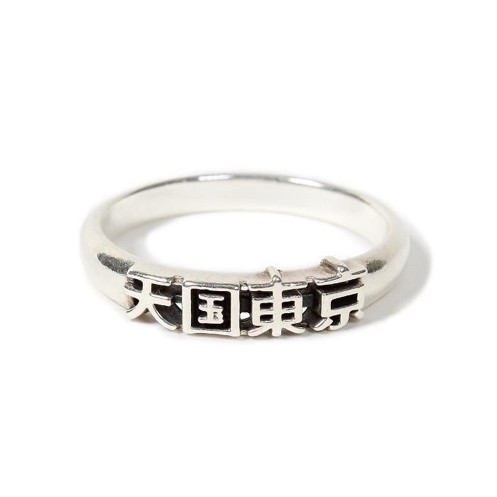 WACKOMARIA<BR>ŷ RING(TYPE-1)