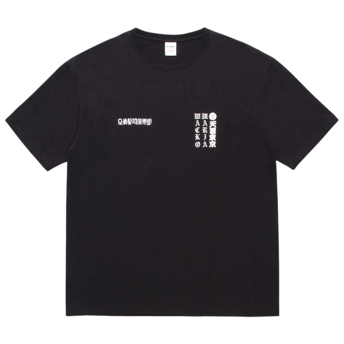 WACKOMARIA<BR>MR BROTHERS CUT CLUB / WASHED HEAVY WEIGHT CREW NECK T-SHIRT(BLACK)