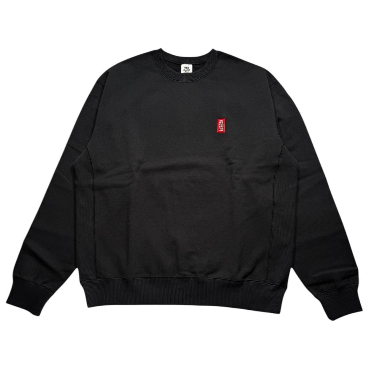 ブラックアイパッチ HWC SAME COLORED CREW SWEAT BlackEyePatch 新品 ブラックアイパッチ HWC SAME COLORED CREW SWEAT