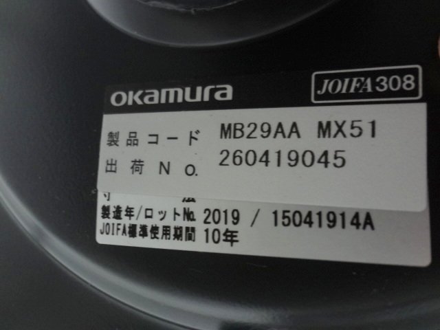 中古品】オカムラ アルトピアッツァ 丸テーブル W900 ＜プライズウッド