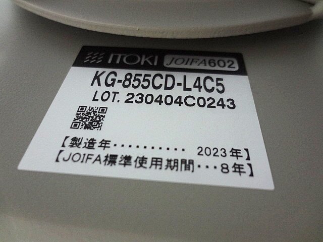 未使用品】イトーキ バーテブラ03チェア 4本回転脚 ＜グレー＞ 2023年製