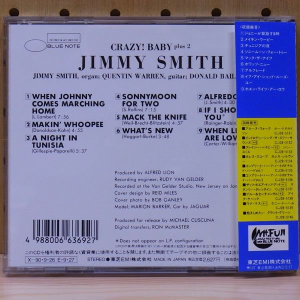+2　SMITH　JIMMY　中古レコード・CD・DVDショップ　CRAZY!　BABY　タイム　TIMERECORDS