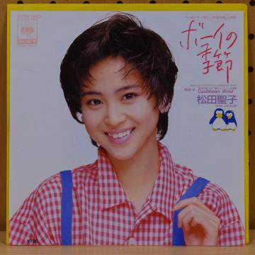 松田聖子 / ボーイの季節 - タイム | TIMERECORDS　中古レコード・CD・DVDショップ