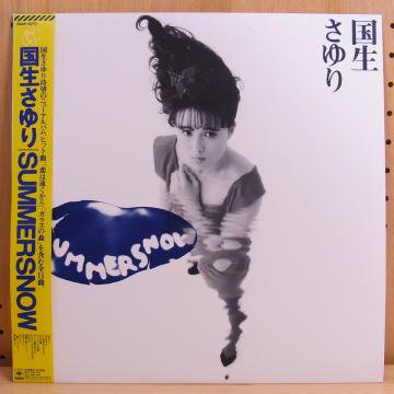 国生さゆり / SUMMERSNOW - タイム | TIMERECORDS 中古レコード・CD