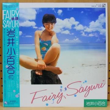 3年7組岩井小百合ファーストアルバム - メルカリ