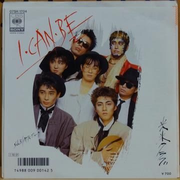 高級感 KOME KOME 貧しい ナンバリング入り】米米CLUB CLUB E・B・I / コスプレ衣装