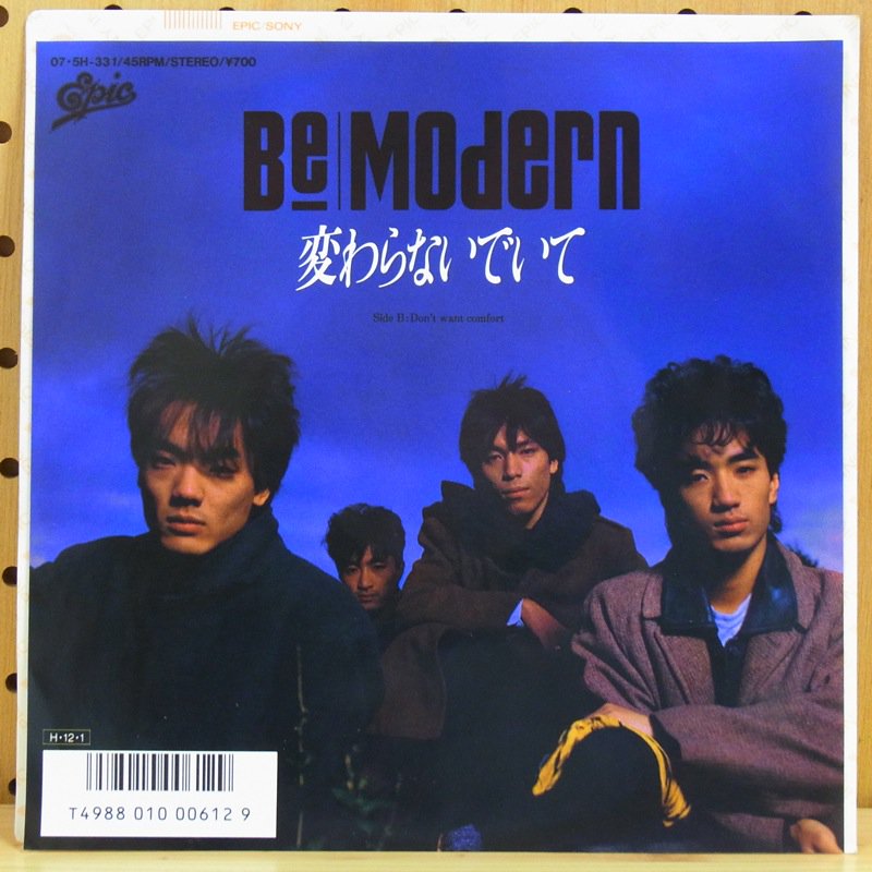 BE MODERN / 変わらないでいて - タイム | TIMERECORDS　中古レコード・CD・DVDショップ