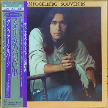 DAN FOGELBERG / SOUVENIRS - タイム | TIMERECORDS　中古レコード・CD・DVDショップ