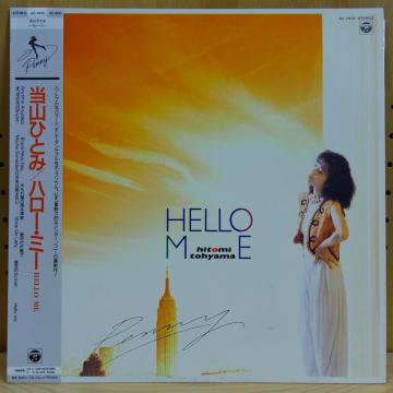 当山ひとみ / ハロー・ミー HELLO ME - タイム | TIMERECORDS ...