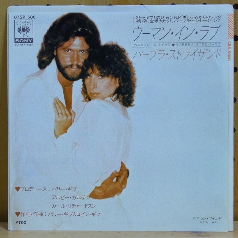 BARBRA STREISAND / WOMAN IN LOVE - タイム | TIMERECORDS 中古