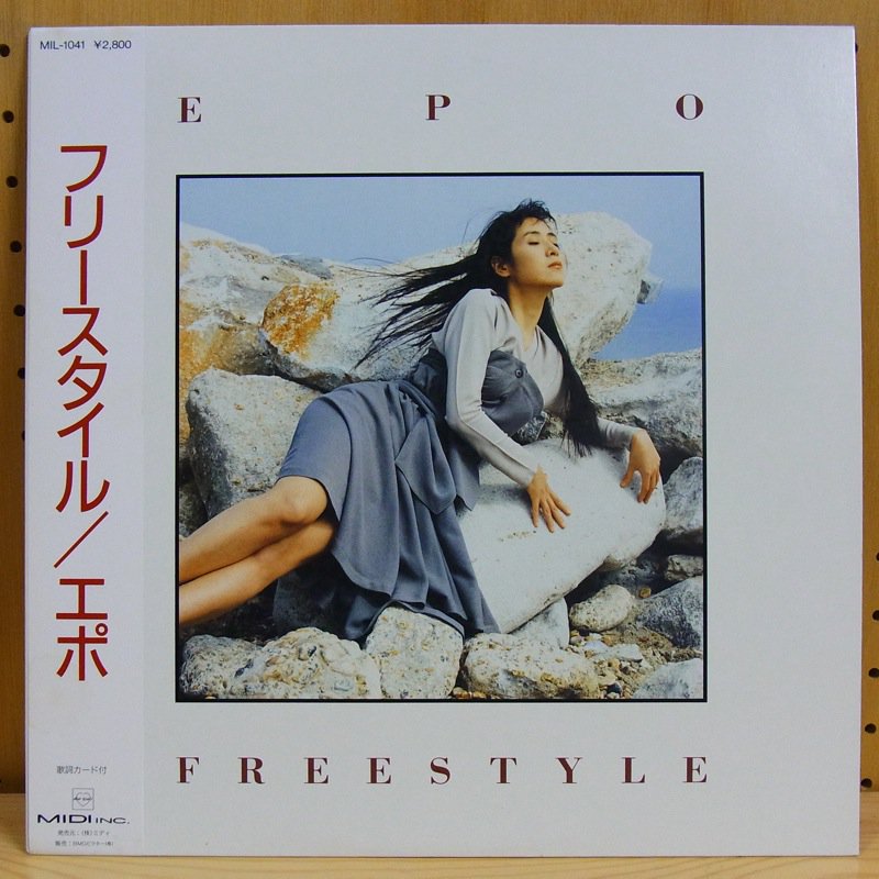 エポ EPO / フリースタイル FREESTYLE - タイム | TIMERECORDS 中古レコード・CD・DVDショップ