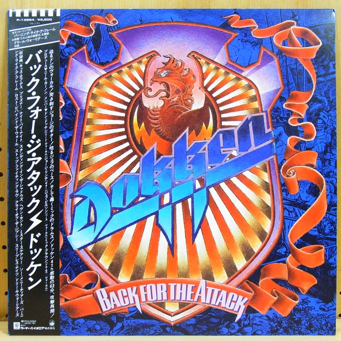 DOKKEN / BACK FOR THE ATTACK - タイム | TIMERECORDS 中古レコード ...
