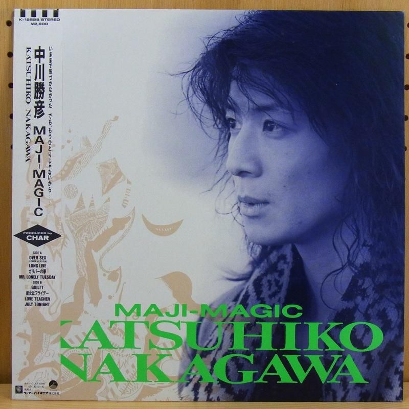 KATSUHIKO NAKAGAWA - 中川勝彦 / MAJI-MAJIC - タイム