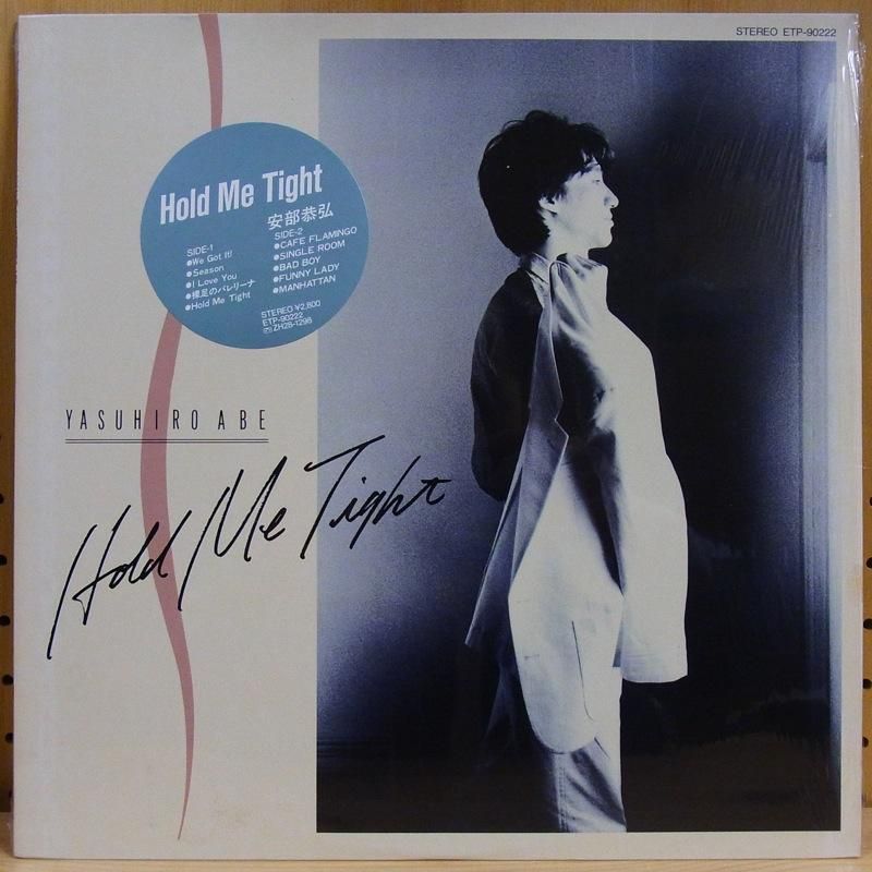 安部恭弘 YASUHIRO ABE / HOLD ME TIGHT - タイム | TIMERECORDS　中古レコード・CD・DVDショップ