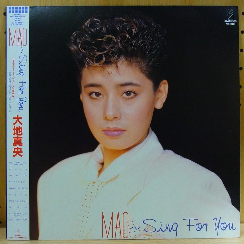 大地真央 MAO DAICHI / SING FOR YOU - タイム | TIMERECORDS 中古レコード・CD・DVDショップ