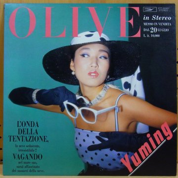 松任谷由実 - YUMI MATSUTOYA / OLIVE - タイム | TIMERECORDS　中古レコード・CD・DVDショップ